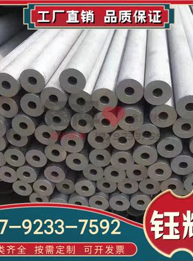 奥氏体不锈钢Nitronic50 304N2钢棒 XM-19 S20910 薄板 钢卷 钢带