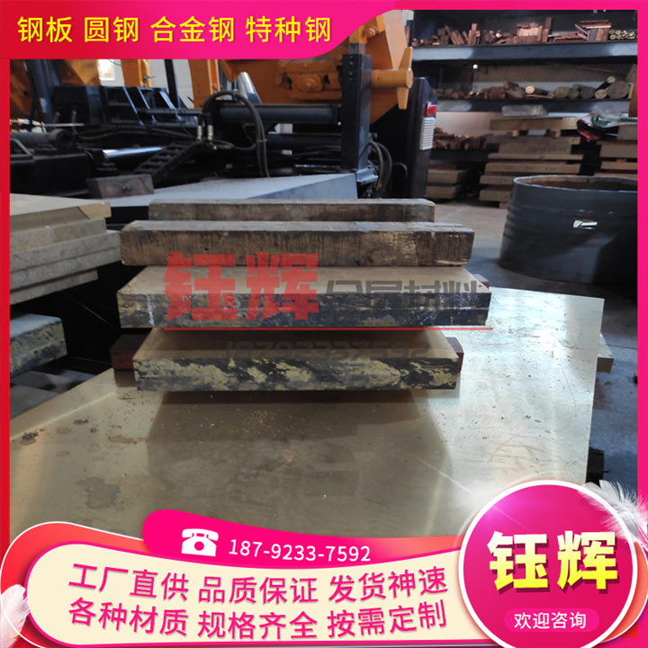 C49260铋铜合金HBI62-1无铅环保铜板HBi59-1.5铋黄铜棒可规格定制