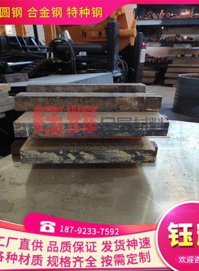 C49260铋铜合金HBI62-1无铅环保铜板HBi59-1.5铋黄铜棒可规格定制