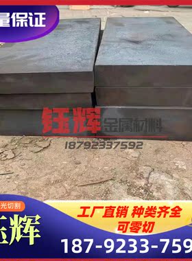 切割08A37合金钢5A30AA40 MKNA25177 A71405 A30152 20302圆7棒20