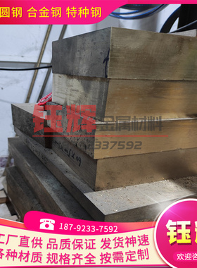 CW459K铜合金Cw460K铜棒CW500L铜板CW501L铜带CW502L铜管CW503L