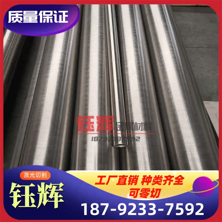 GH3170 高温合金 GH4099 钢棒 GH6159 GH2761 冷拉圆 GH4169 薄板