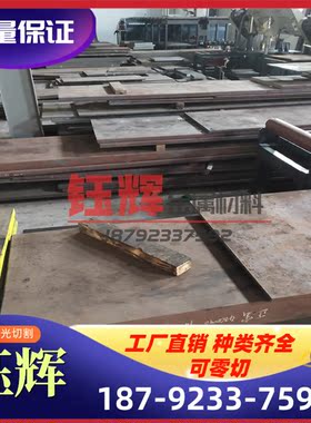 模具钢 cr12mov 扁钢卷带 cr12mov  cr12  cr8  h13  h14调质加工
