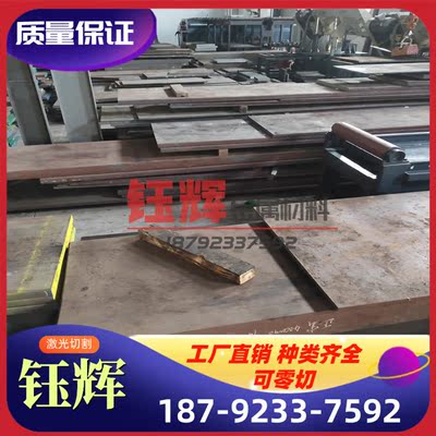 模具钢 cr12mov 扁钢卷带 cr12mov  cr12  cr8  h13  h14调质加工