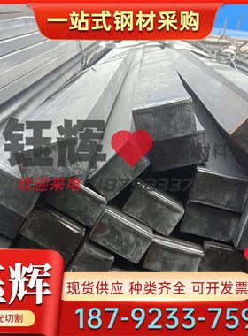 HQ-40热锻红冲模具钢SKS-3高硬度模具钢X36CrMo17冷拉光圆棒板料