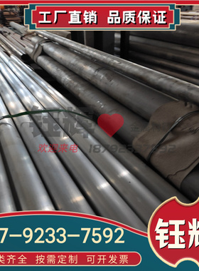 现货供应AlMn1Mg0.5铝合金管 耐腐蚀AlMn1Mge0.5铝板 铝棒 铝带