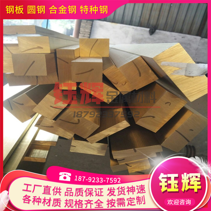 ZQAl10-4-4铝青铜 CuA110Ni5Fe4铜合金cual10fe5ni5 铜板QA15铜棒