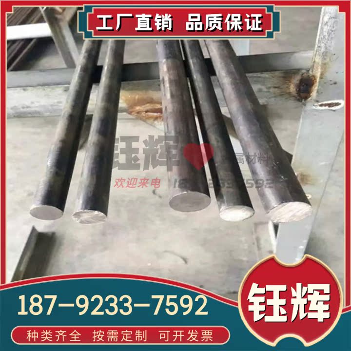 IMI550钛合金棒Gr10钛板TA1EL1 TI6246钛棒TINI02钛镍合金耐高温