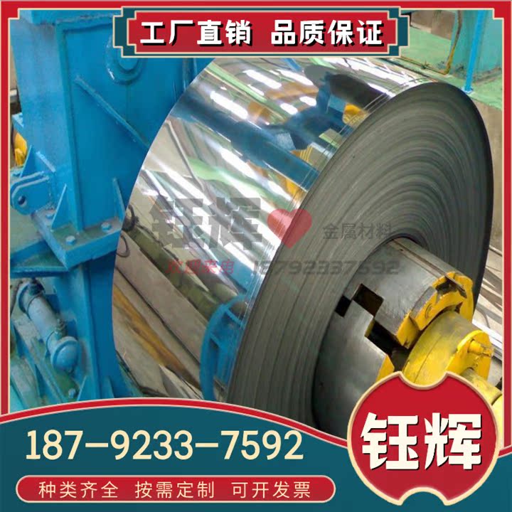 现售022CR12Ni 022CR18NbTi 008CR27MO 不锈钢020CR11Ti 任意零切