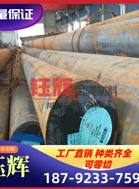 1变形高合金NNTMi基合金温 inonel706圆钢 incocnel78圆棒 钢板材