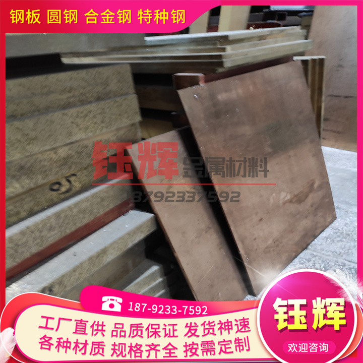 T2纯紫铜带T1红铜片紫铜板紫铜片紫铜皮薄0.01-1.0mm零切加工定制