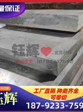 A96101铝合金 A96101铝板材 铝棒 铝管 规格齐全 高耐磨 板材