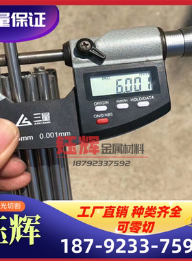 诚信供应2.4610镍基合金圆棒2.4610高温合金2.4617高温合金2.4617