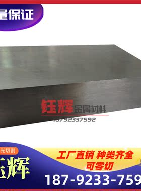 美国高温合金431 Custom450 Custom455 15-5PH 17-4PH PH13-8Mo