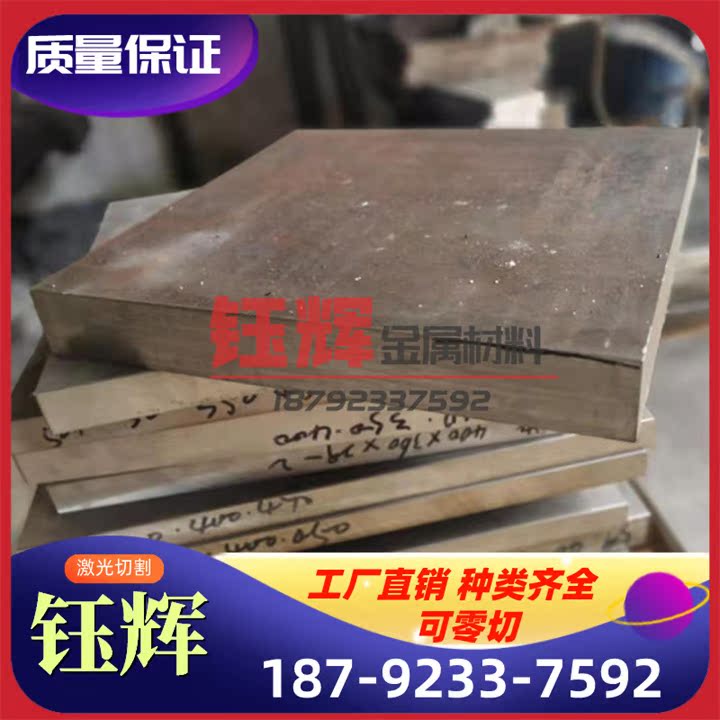 模具钢4Cr13 S136 440C 9Cr18Mo DC53 FDAC Cr12等各种小圆棒2.3