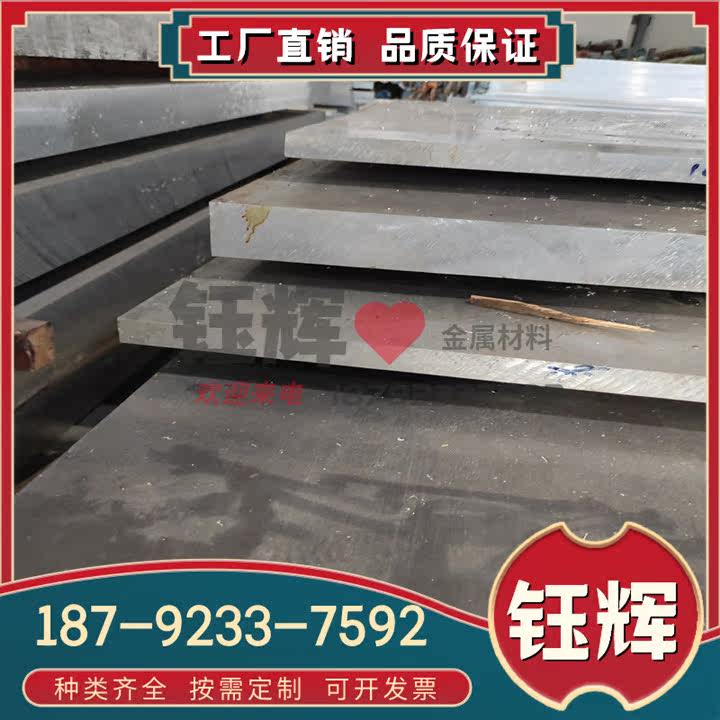 CuAl10Ni5F860铜e4 C铜W307G 2.0966镍青棒 铝镍铝青板 铜管 铜套