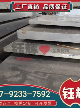 CuAl10Ni5F860铜e4 C铜W307G 2.0966镍青棒 铝镍铝青板 铜管 铜套