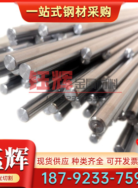 钛合金TA5A 钛棒 37065 钛箔 Ti13V11 工业钛 TA152钛板 BT10钛块