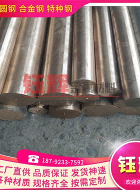 优质铜合金 GBCuZn37Al1(2.0605)??GB-CuZn3 铜棒 板卷带可分条