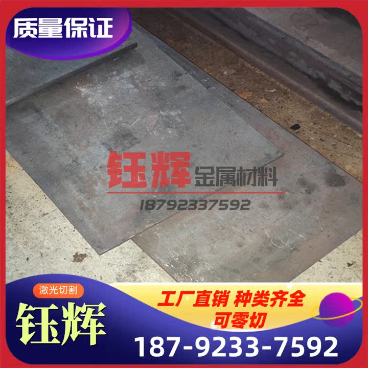 模具钢材料 H13 SKD11圆棒 DC53 S136H高强度 42crmo铬钼合金钢管