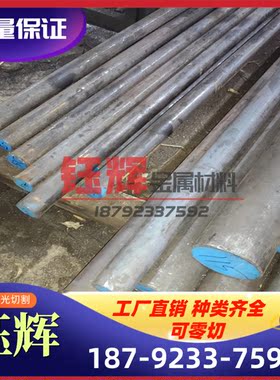 东莞现货CALMAX635冷作模具钢 高强度RAMAX168钢板 圆钢零切加工