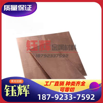 供应现货ZCUAL10FE3MN2铸造铝青铜棒ZCuAl9Fe4Ni4Mn2铸造铝青铜管