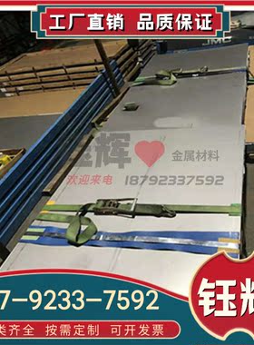 SUS304 不锈钢 SUS303 SUS416F 光圆 SUS420 圆棒 SUS420j2 钢板