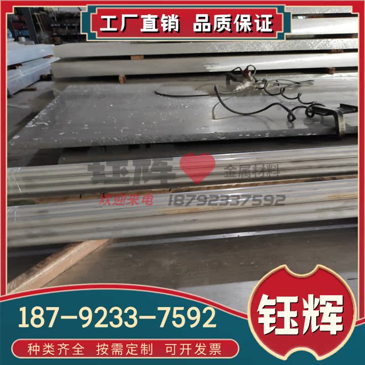 CA104 CA105 CA106 铝青铜板NS101 NS102 NS103铜合金NS104 NS105