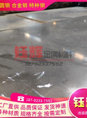 优质铜合金C87800(ZS144A) C87900(ZS331A)铜棒 板卷带可分条