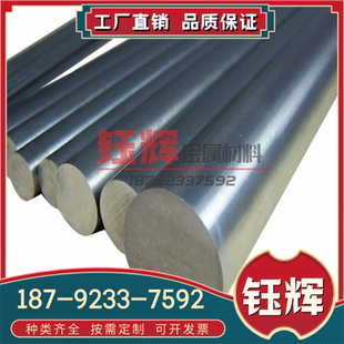 钛带 钛板 钛合金 Ti40A 钛棒 LW3.7164 钛线 TiNi Ti75A钛管