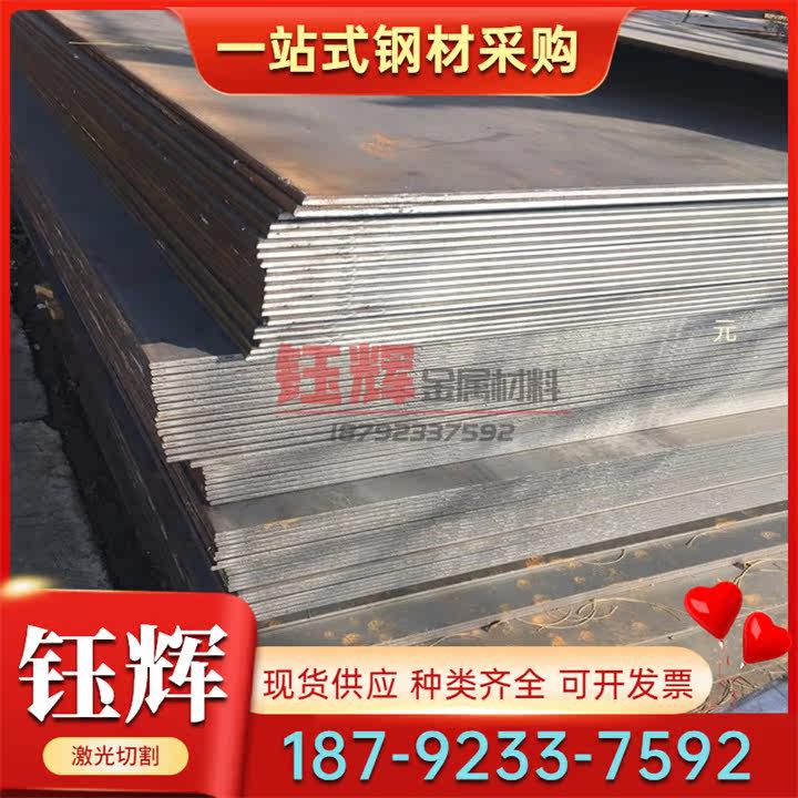 F13101 灰铸铁 GC200 方棒 GC250 长条 F12101 厚板 GCD450 圆棒