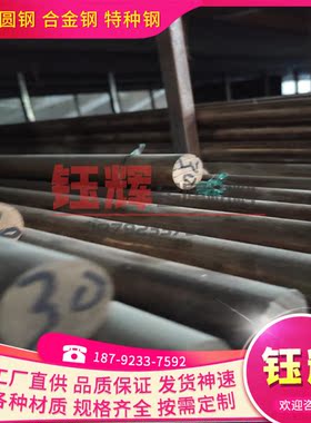 优质 图纸加工 喜现货C81200 C81400 C82000 C82200铜合金棒