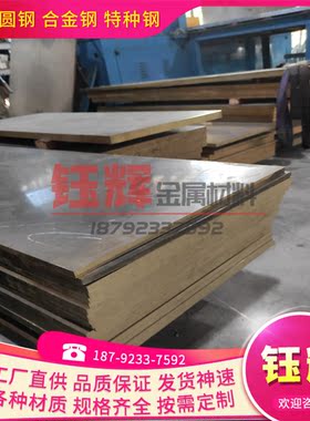 CUZR CW120C铜棒CUAL5AS CW300G合金铜CUAL6SI2FE CW301G铜材