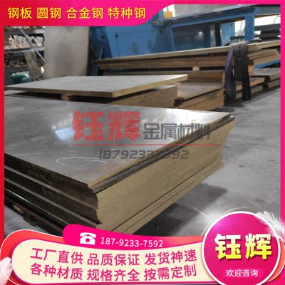 CUZR CW120C铜棒CUAL5AS CW300G合金铜CUAL6SI2FE CW301G铜材