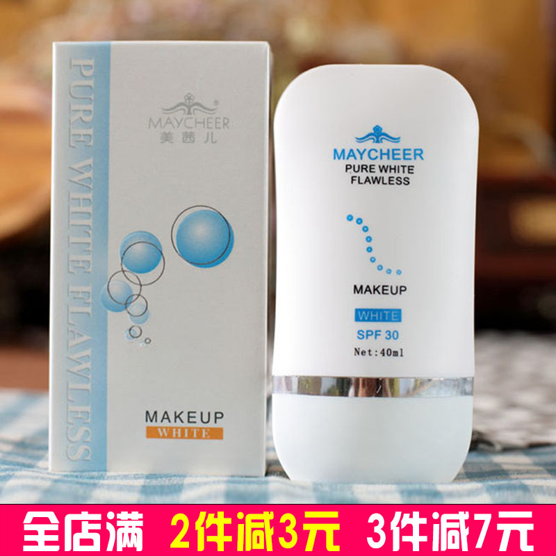 紫色绿色粉色粉底霜美茜儿
