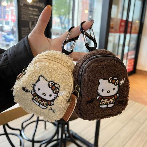 原创羊羔毛kitty耳机包大容量高颜值耳机保护套收纳包可爱零钱包