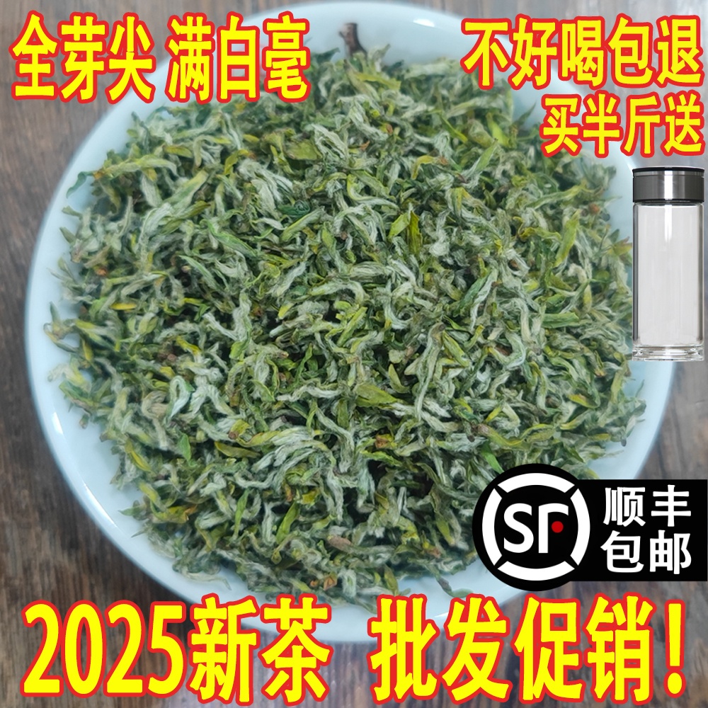 宜兴碧螺春2025年新茶春季正宗明前全芽炒青绿茶嫩芽125g散装称重