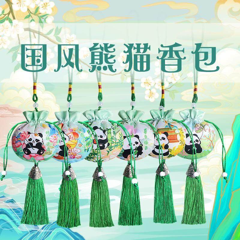 中国古风香包香囊车载挂件汉服配香包/香囊