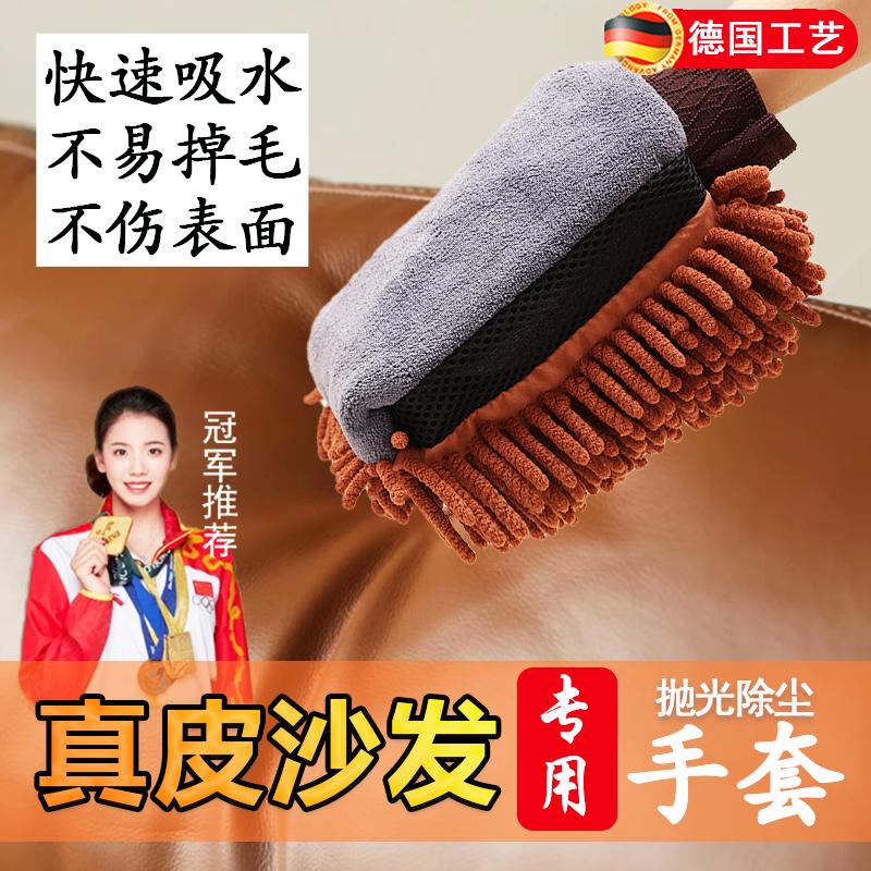 擦皮沙发的抹布雪尼尔手套擦玻璃无水印擦车毛巾红木家俱保洁专用