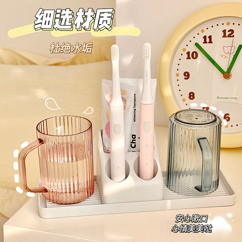电动牙刷架浴室漱口杯沥水置物架学生宿舍情侣套餐收纳架牙具座女,家庭/个人清洁工具,牙刷架/牙具座,淘宝优惠券,粉丝福利购,淘宝优惠卷