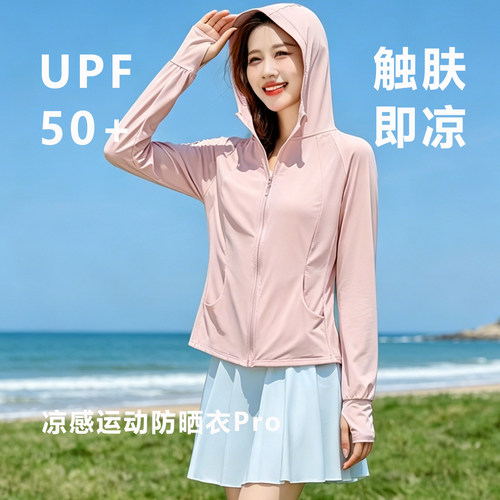 透气防晒衣女夏季新款户外薄款