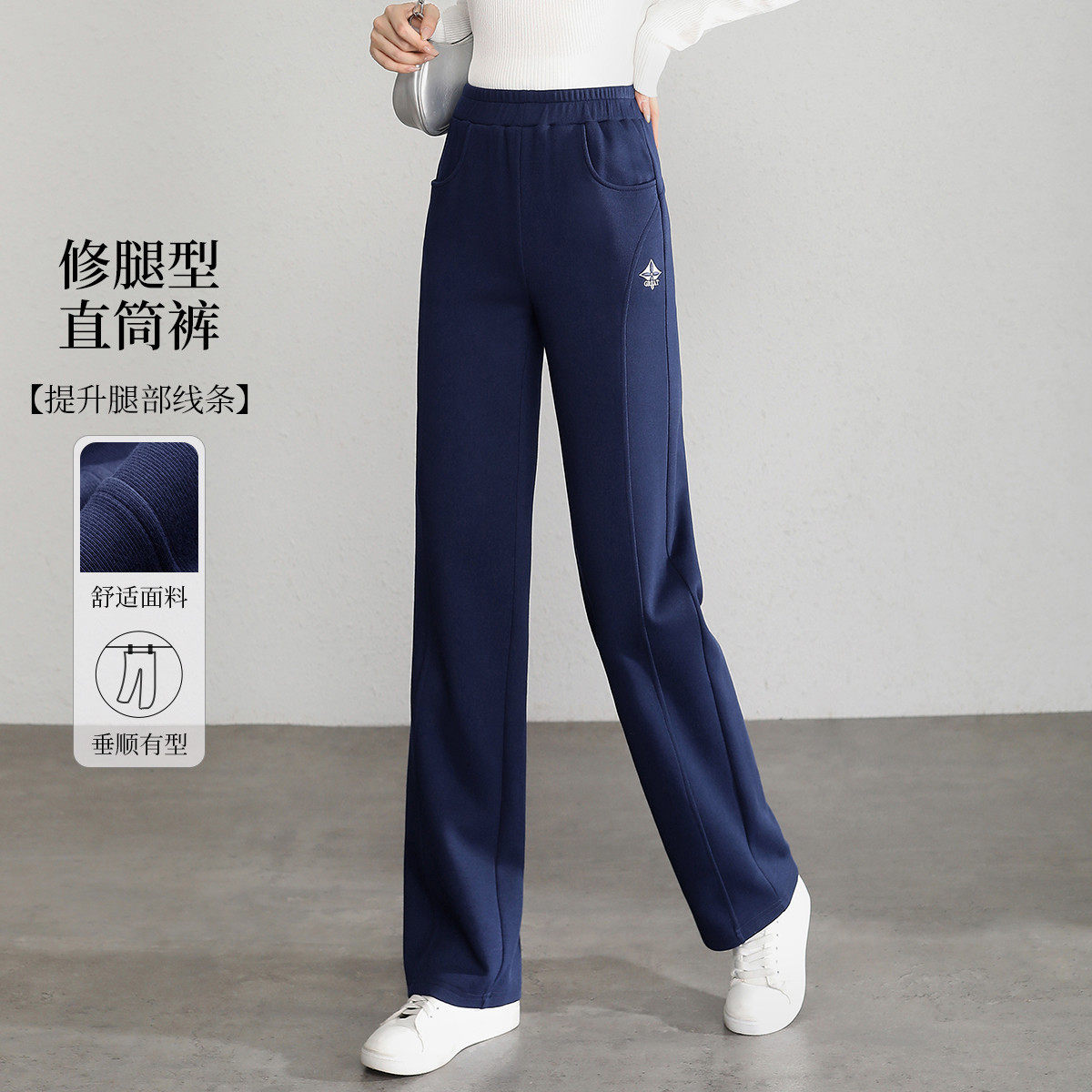 针织高腰宽松直筒休闲裤女2025秋季新款显瘦阔腿百搭运动裤子