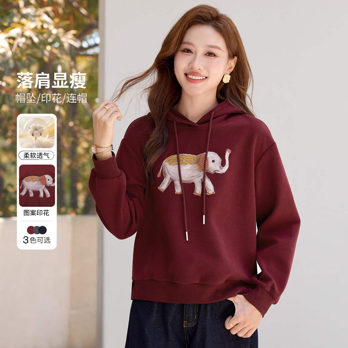 2026秋季红色连帽套头卫衣女