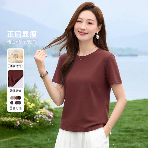 莱赛尔天丝凉感透气短袖t恤女