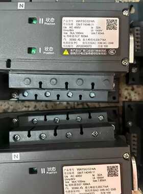 双电源切换开关WATSG32A4A32A拍前询价下单