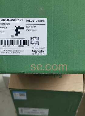 交流接触器型号LC1D1700Q5CS002X1电拍前询价下单