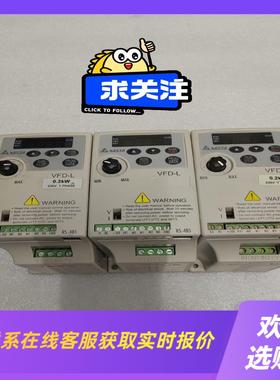 台达DELTAVFD002L21A200w变频器拆拍前询价下单