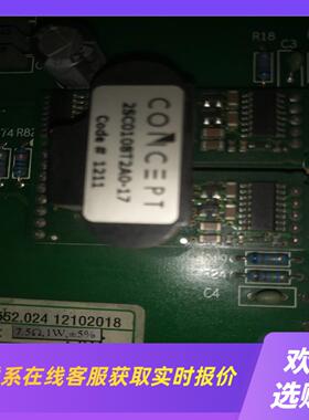 拆机 利德华福 5552024 12102018拍前询价下单