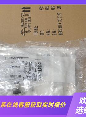 德国菲尼克斯PM-03PZNPB7004连接器附件插拍前询价下单