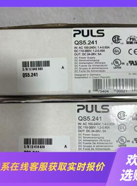 PULS普尔世 QS5241拍前询价下单